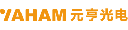 元亨光电