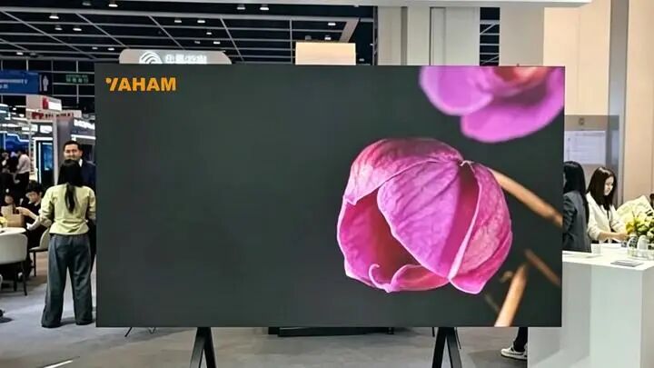 2026香港创科展：元亨光电 OMINI系列以极简设计获买家关注
