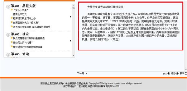 熟妇的味道HD中文字幕