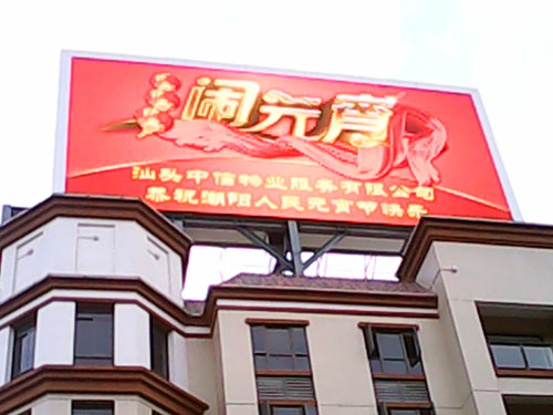 熟妇的味道HD中文字幕