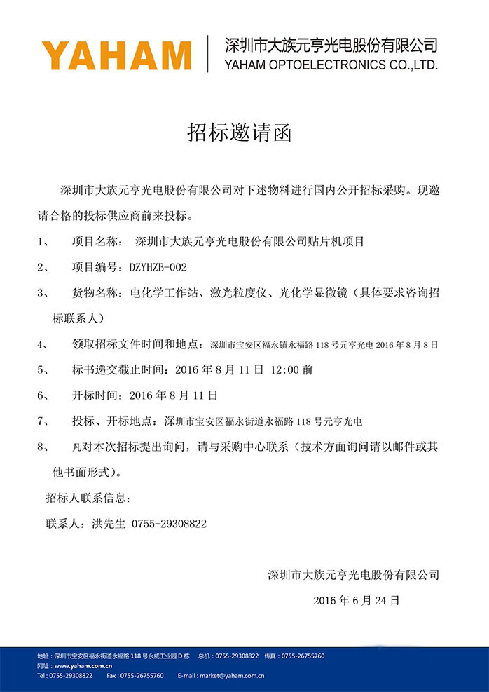熟妇的味道HD中文字幕