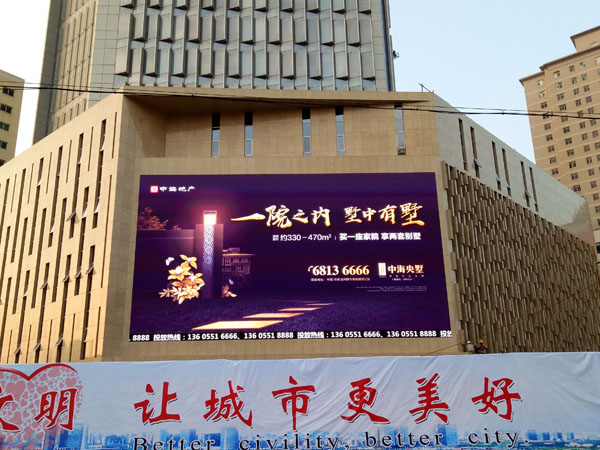 熟妇的味道HD中文字幕