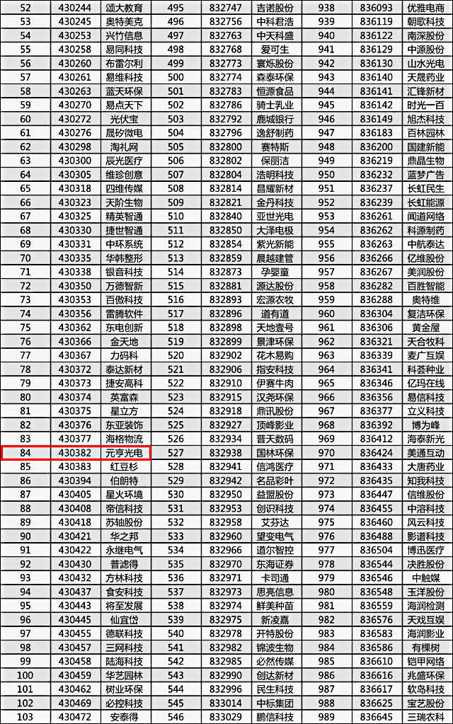 熟妇的味道HD中文字幕
