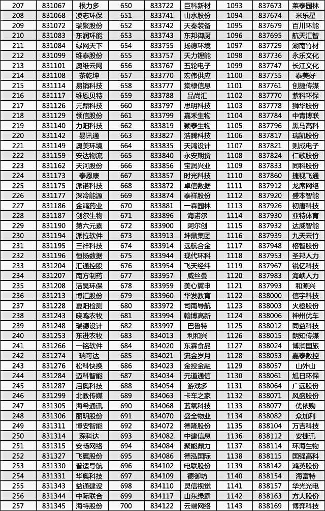 熟妇的味道HD中文字幕