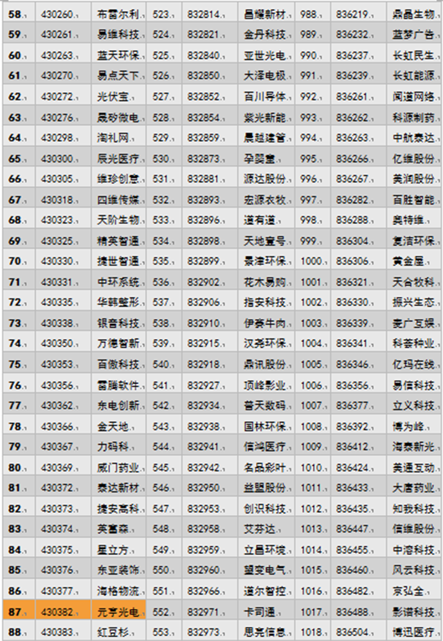 熟妇的味道HD中文字幕