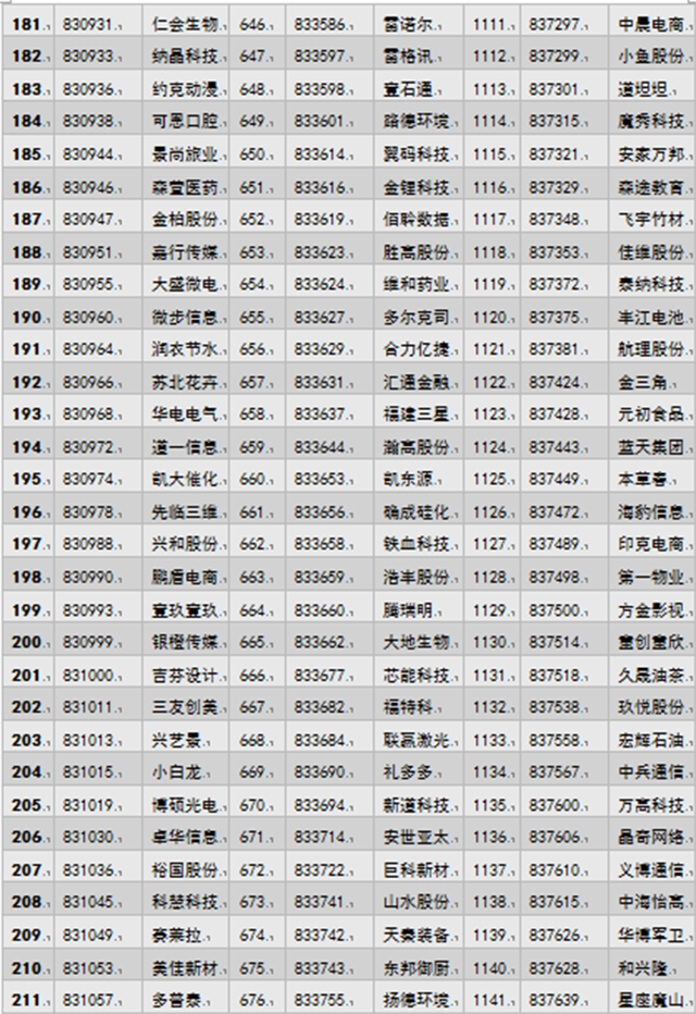 熟妇的味道HD中文字幕