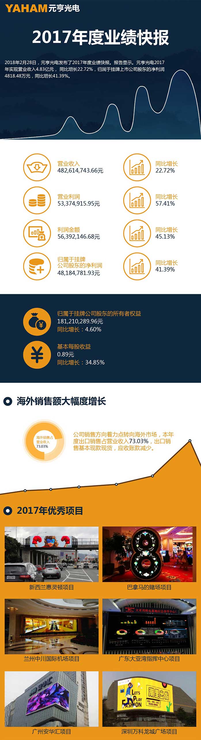 熟妇的味道HD中文字幕