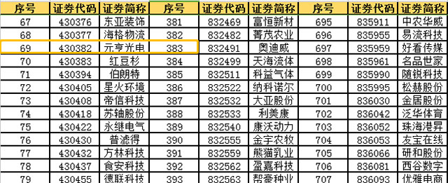 熟妇的味道HD中文字幕