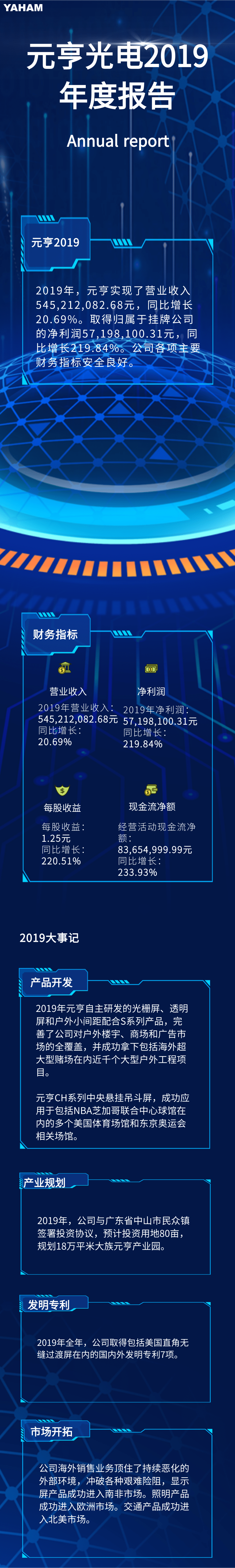 熟妇的味道HD中文字幕